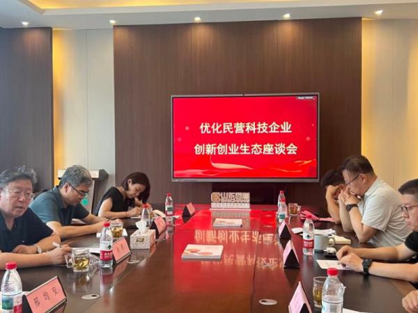 市工商联领导一行莅临济南辰禾机器调研指导