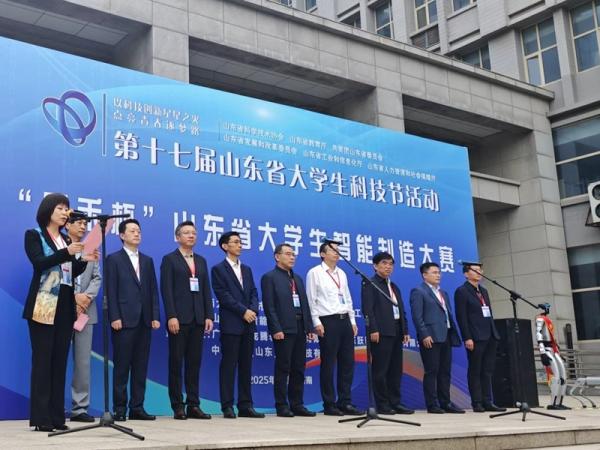辰禾智能赋能2025山东省大学生智能制造大赛，为未来智造精英注入强劲动能！